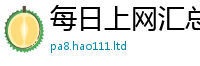 王中王493333WWW马头诗从7777788888管家婆王中王佛祖天书